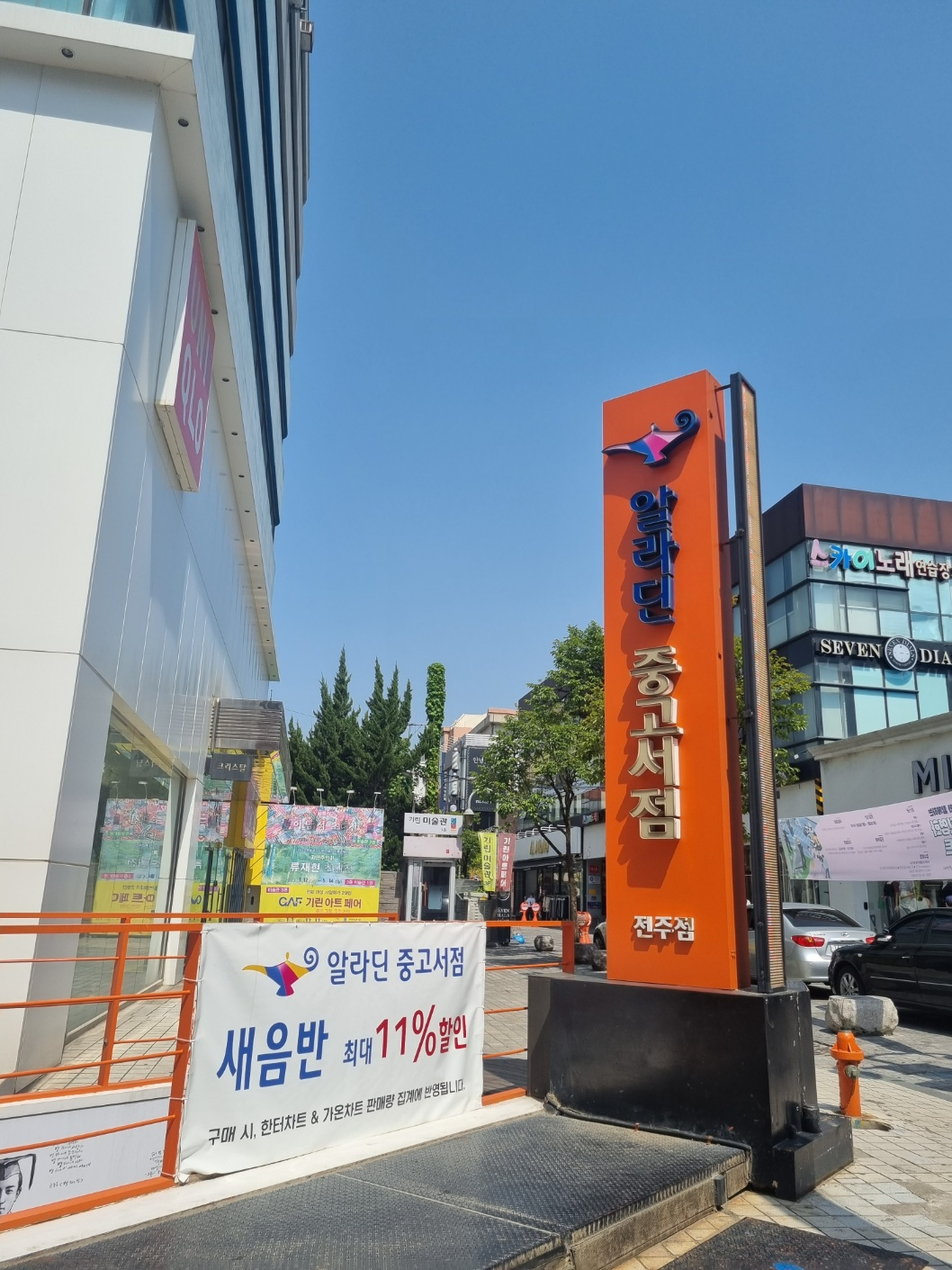유구서점 이미지