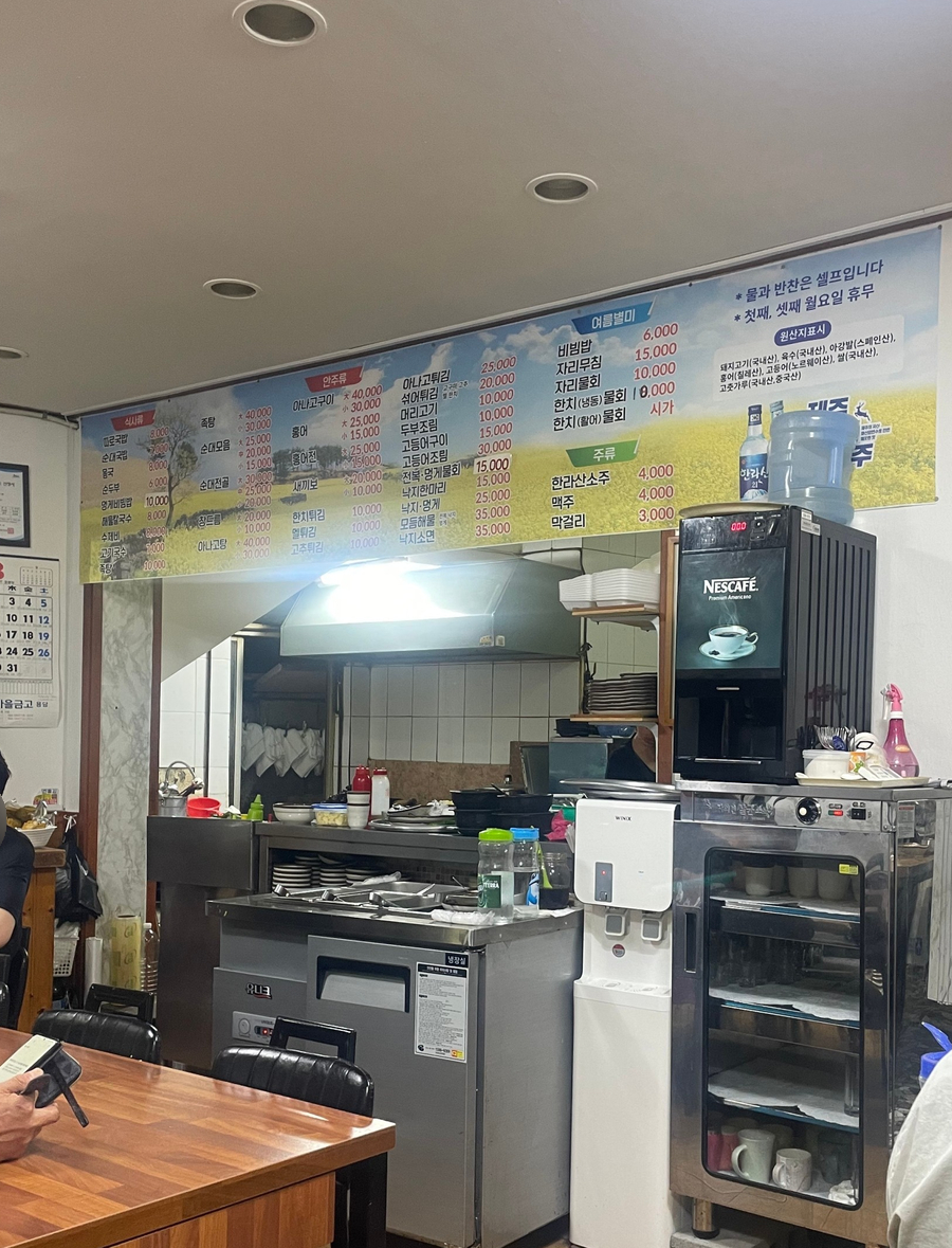 성춘식당 이미지