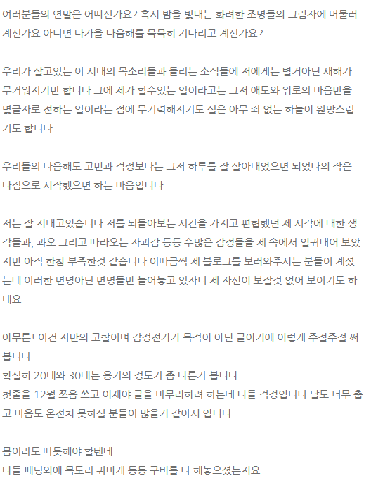 한소희 블로그