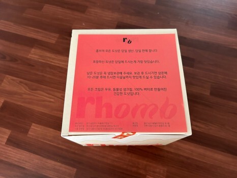 롬브 이미지