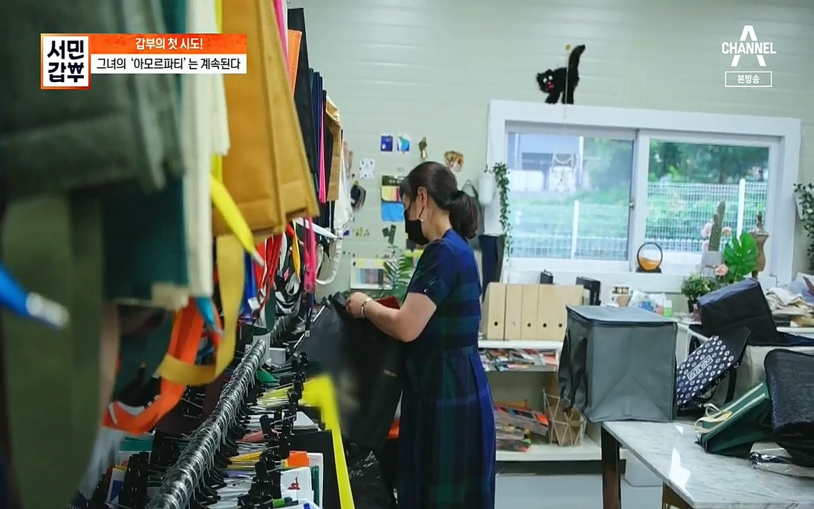 서민갑부.E401.220918p.H264-F1RST.mp4_20220918_183424.537.jpg