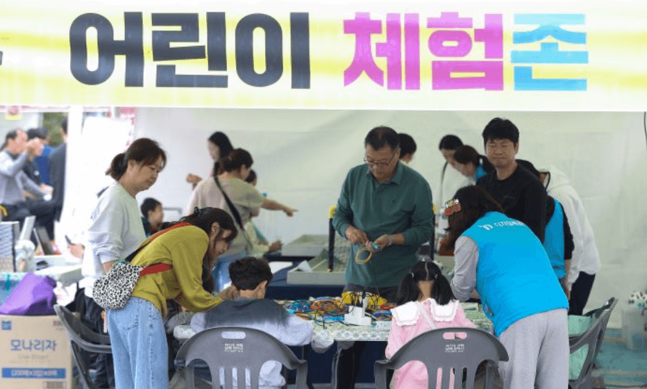 2024 제6회 해남미남(味南)축제