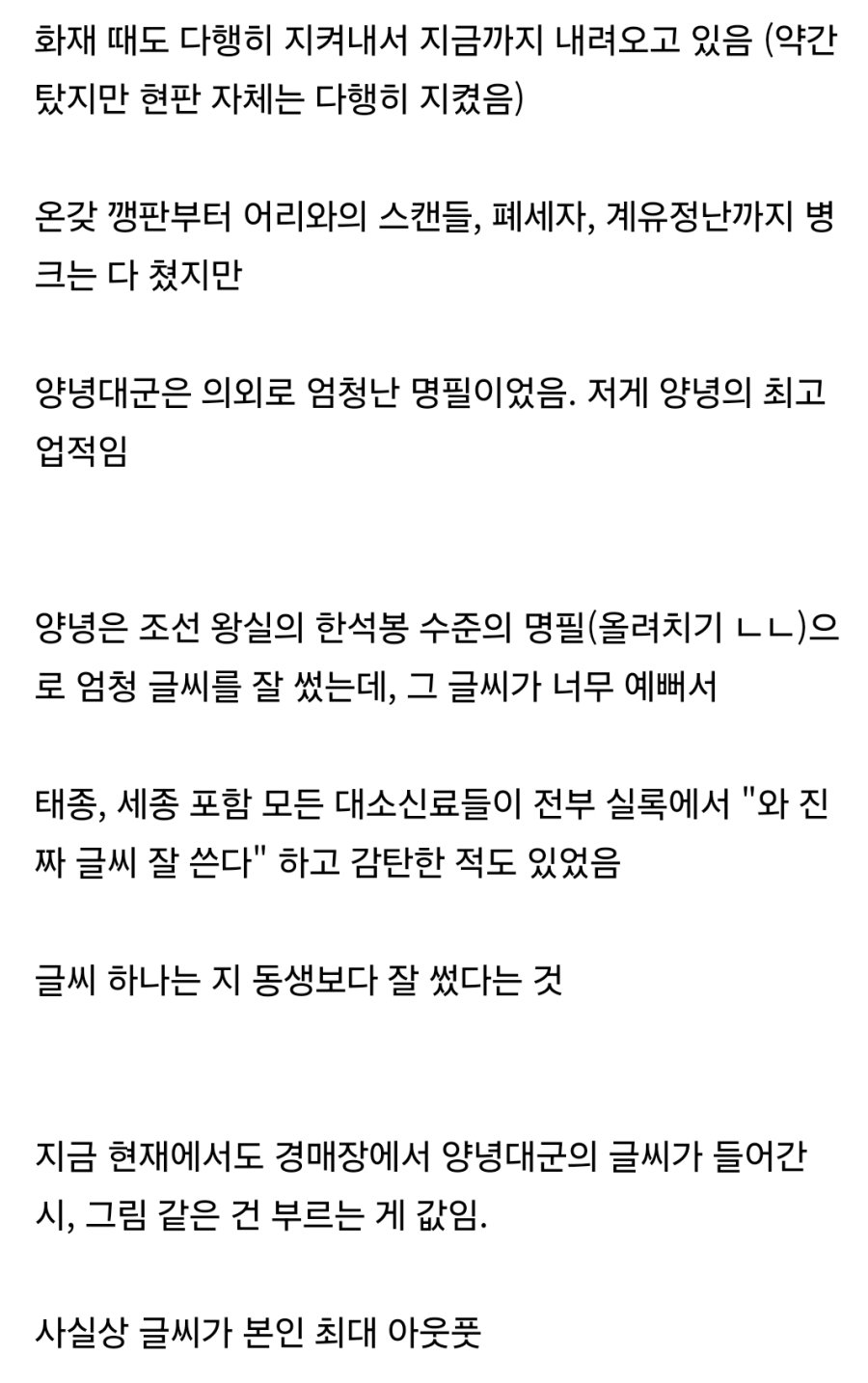 짤티비