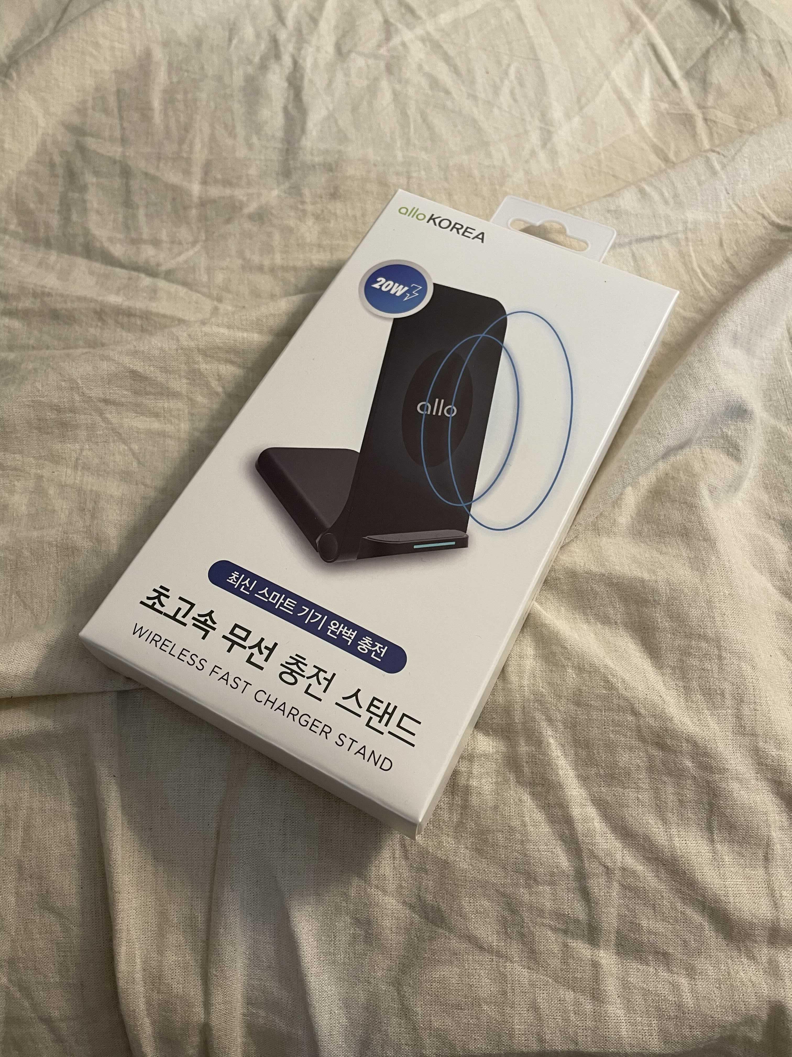  내돈내산 알로 고속 무선충전기 거치대 개봉후기