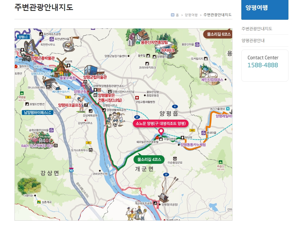  소노문 양평(구 대명리조트 양평) 인근 가볼만한 곳