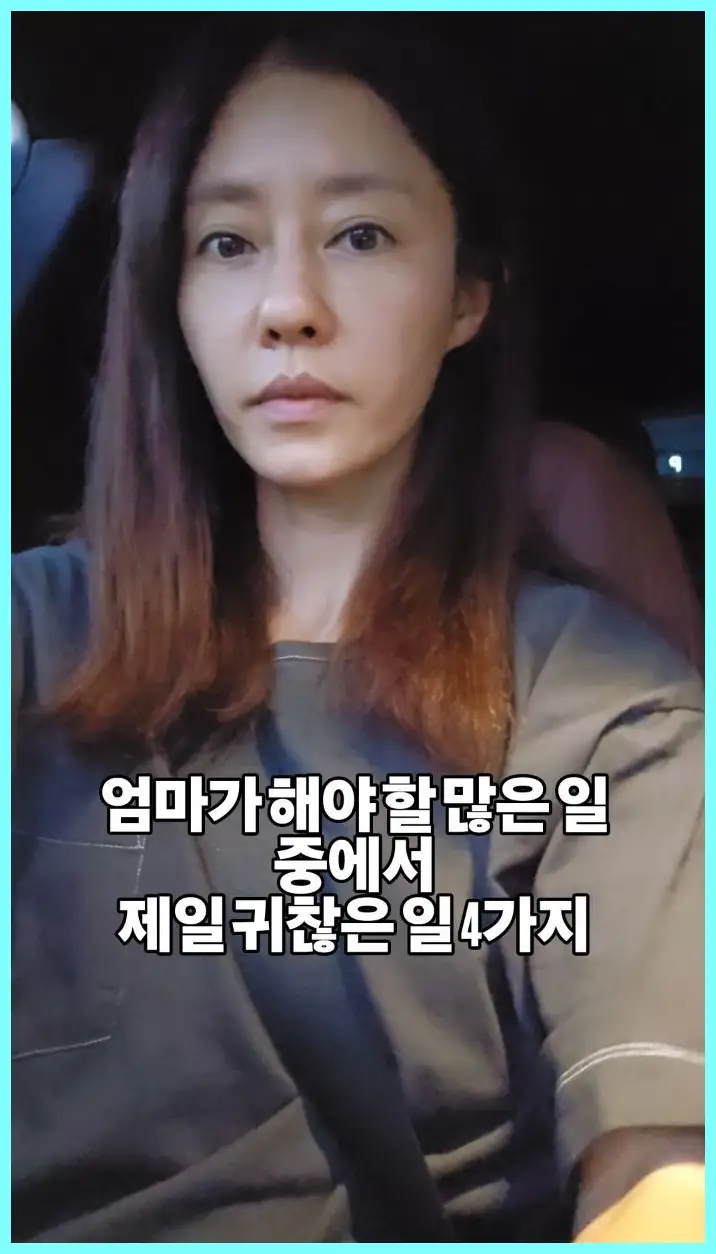 가수 이지현 나이 프로필: 결혼 이혼 전남편 아들 키 가족 학력 고향