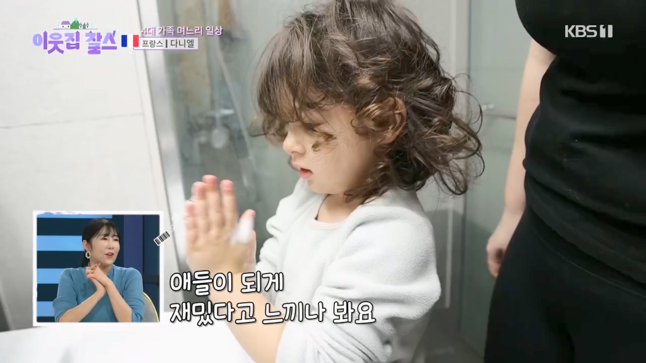이웃집 찰스.E382.230412p.H264-F1RST.mp4_20230412_203300.695.jpg