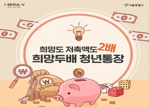 이런 분들은 주의하세요!-두배
