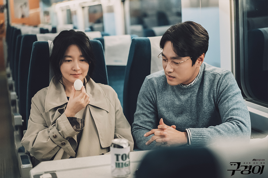 구경이 산타 정체 및 남편 죽음 11