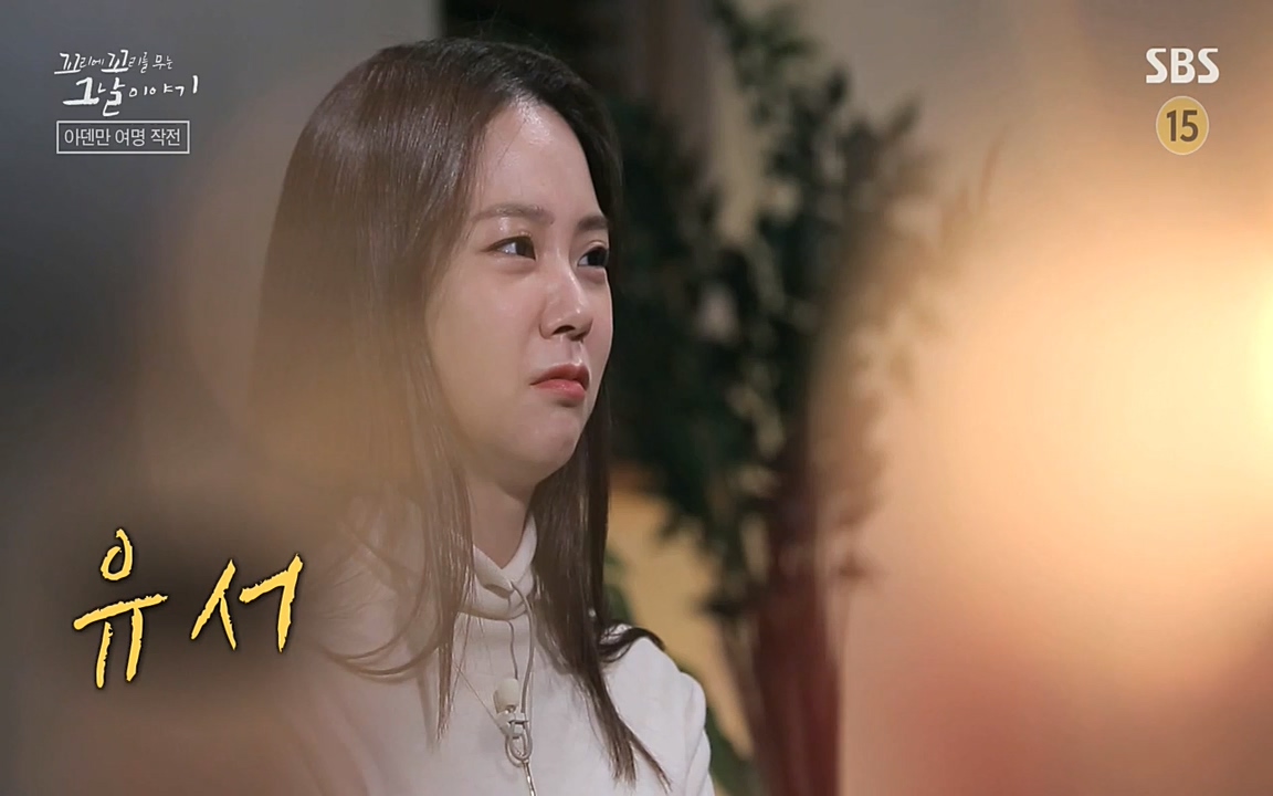 꼬리에 꼬리를 무는 그날 이야기.E20.220318p-NEXT.mp4_20220319_182758.894.jpg