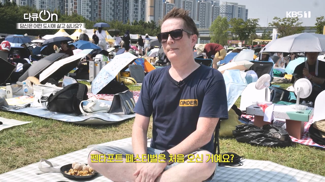 다큐 온.E216.231015p-NEXT.mp4_20231015_155444.126.jpg
