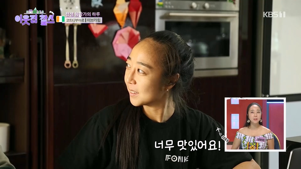 이웃집 찰스.E393.230627p.H264-F1RST.mp4_20230628_204337.920.jpg