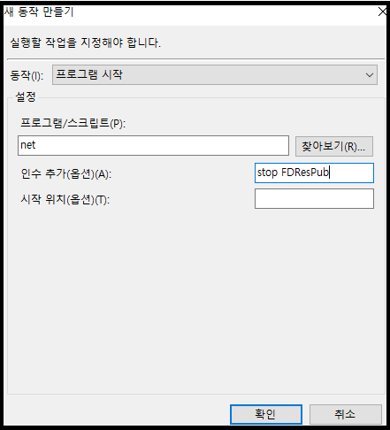 새 동작 만들기