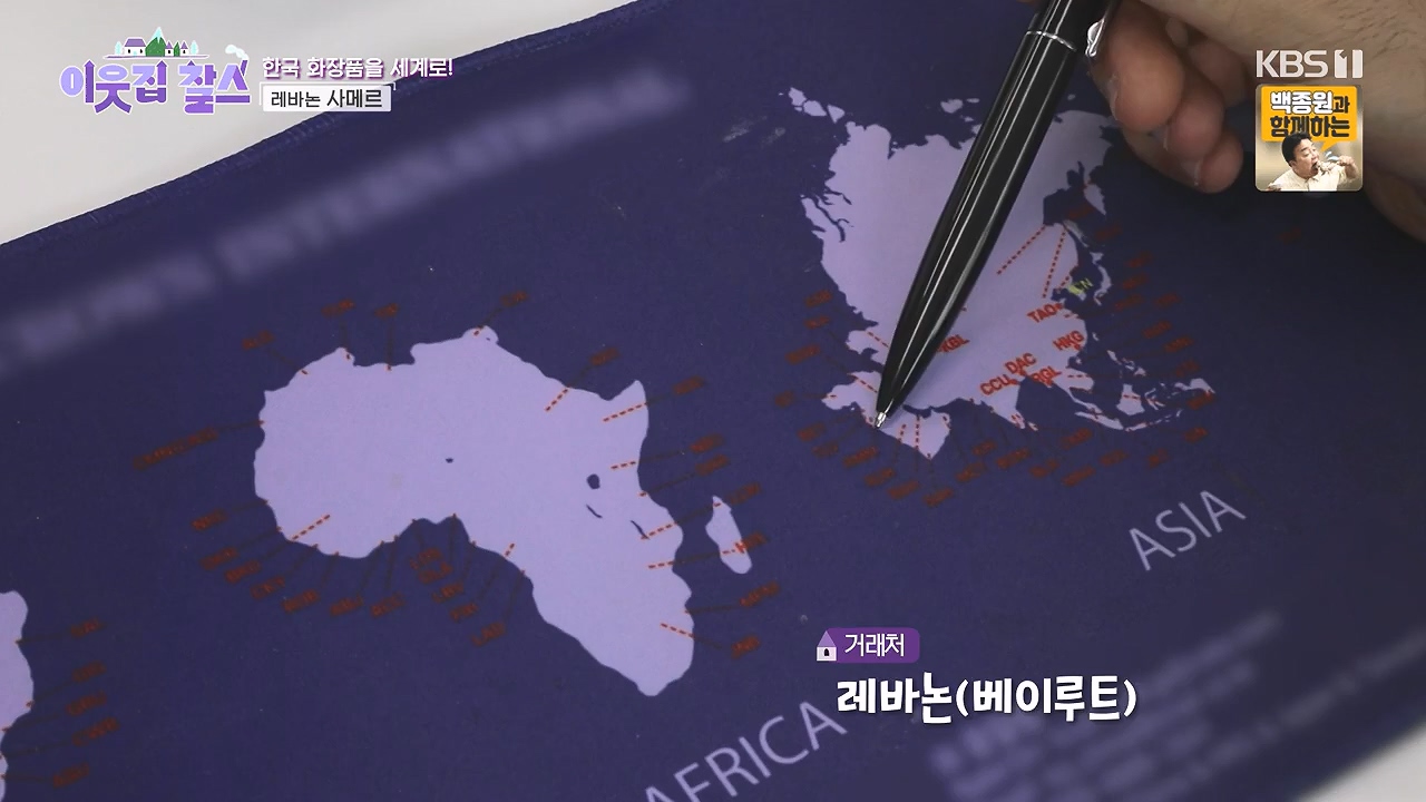 이웃집 찰스.E439.240529p-NEXT.mp4_20240529_195831.387.jpg