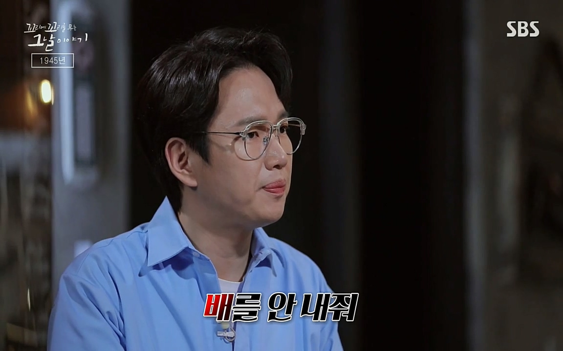 꼬리에 꼬리를 무는 그날 이야기.E25.220422p-NEXT.mp4_20220423_175259.130.jpg