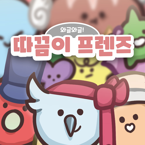 프렌즈디자인 이미지