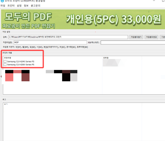 재학증명서-pdf-출력