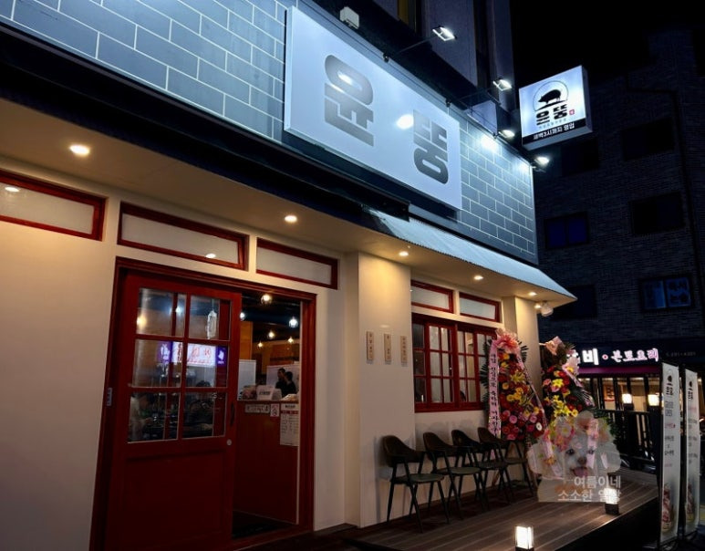 동남써비스 이미지