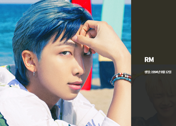 bts rm