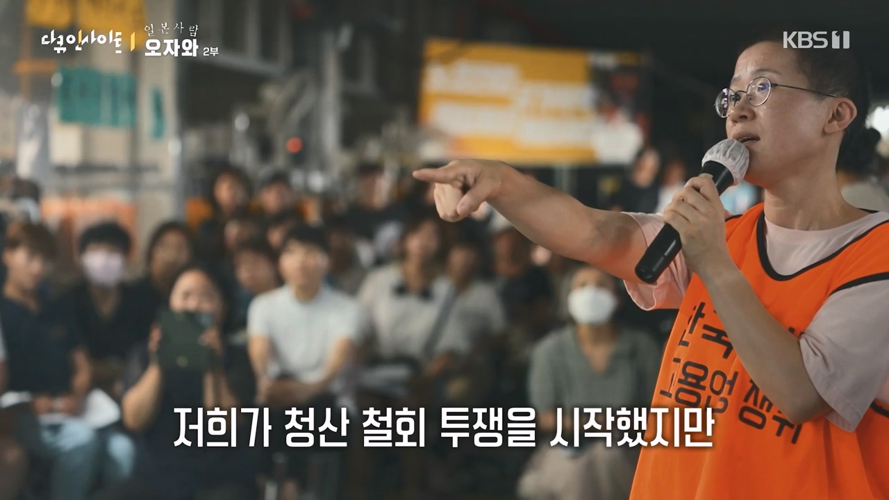 다큐 인사이트.E177.231229p-NEXT.mp4_20231229_204206.449.jpg