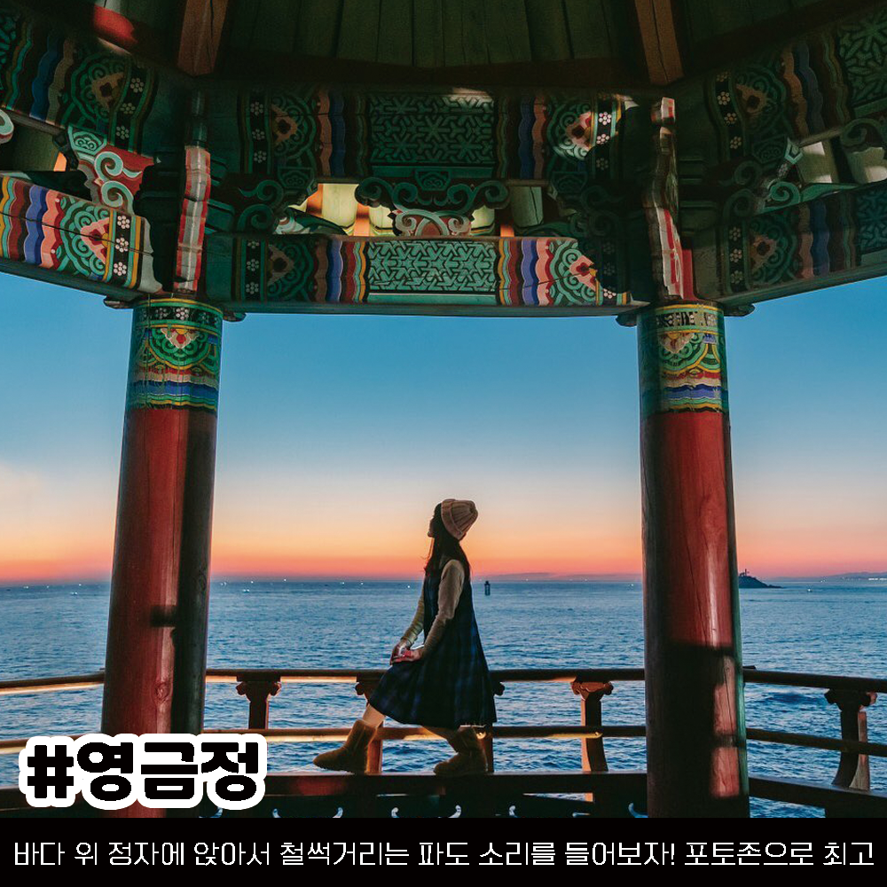 속초 가볼만한 곳, 속초여행 코스 정리 (+위치 핫플 가격)