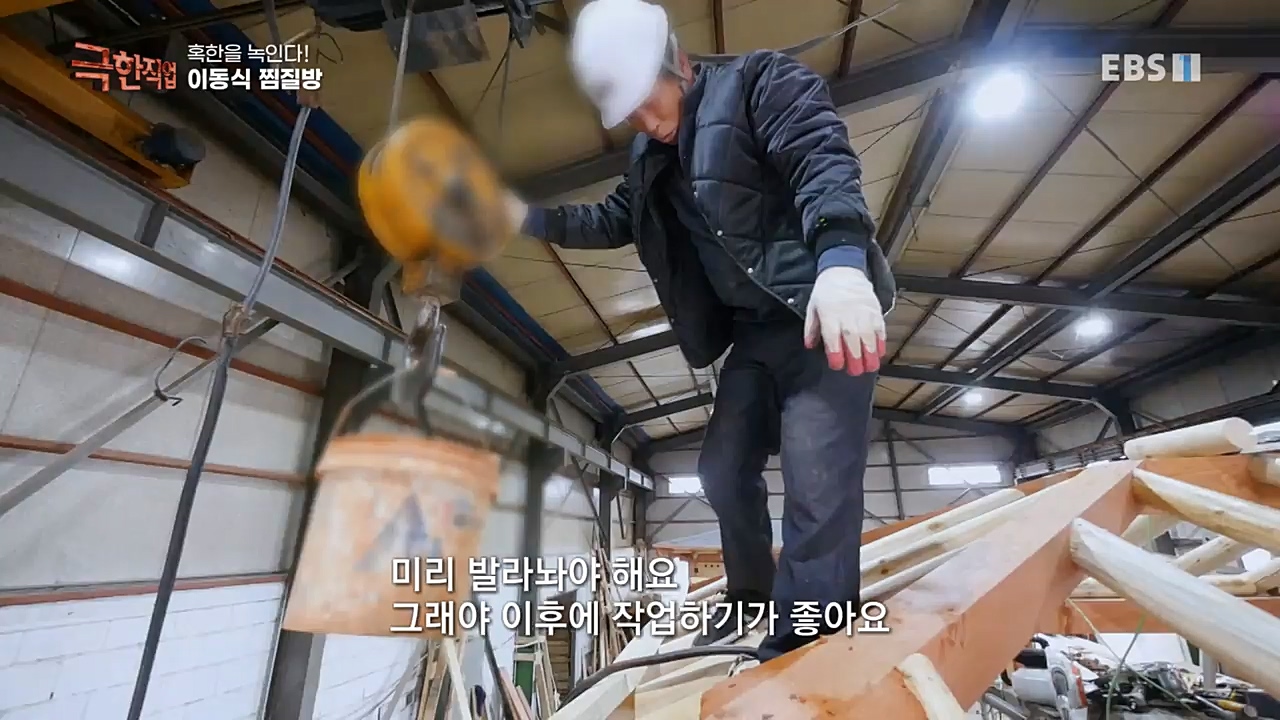 TV - 교육의 중심 EBS혹한을 녹인다! 이동식 찜질방과 화목난로.mp4_20221230_203258.191.jpg