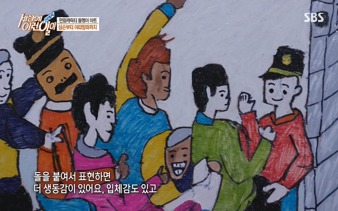 순간포착 세상에 이런일이.E1172.220323p-NEXT.mp4_20220323_181649.136.jpg