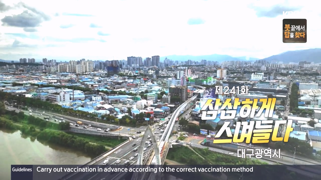 동네 한 바퀴.E244.231022p-NEXT.mp4_20231022_160500.051.jpg