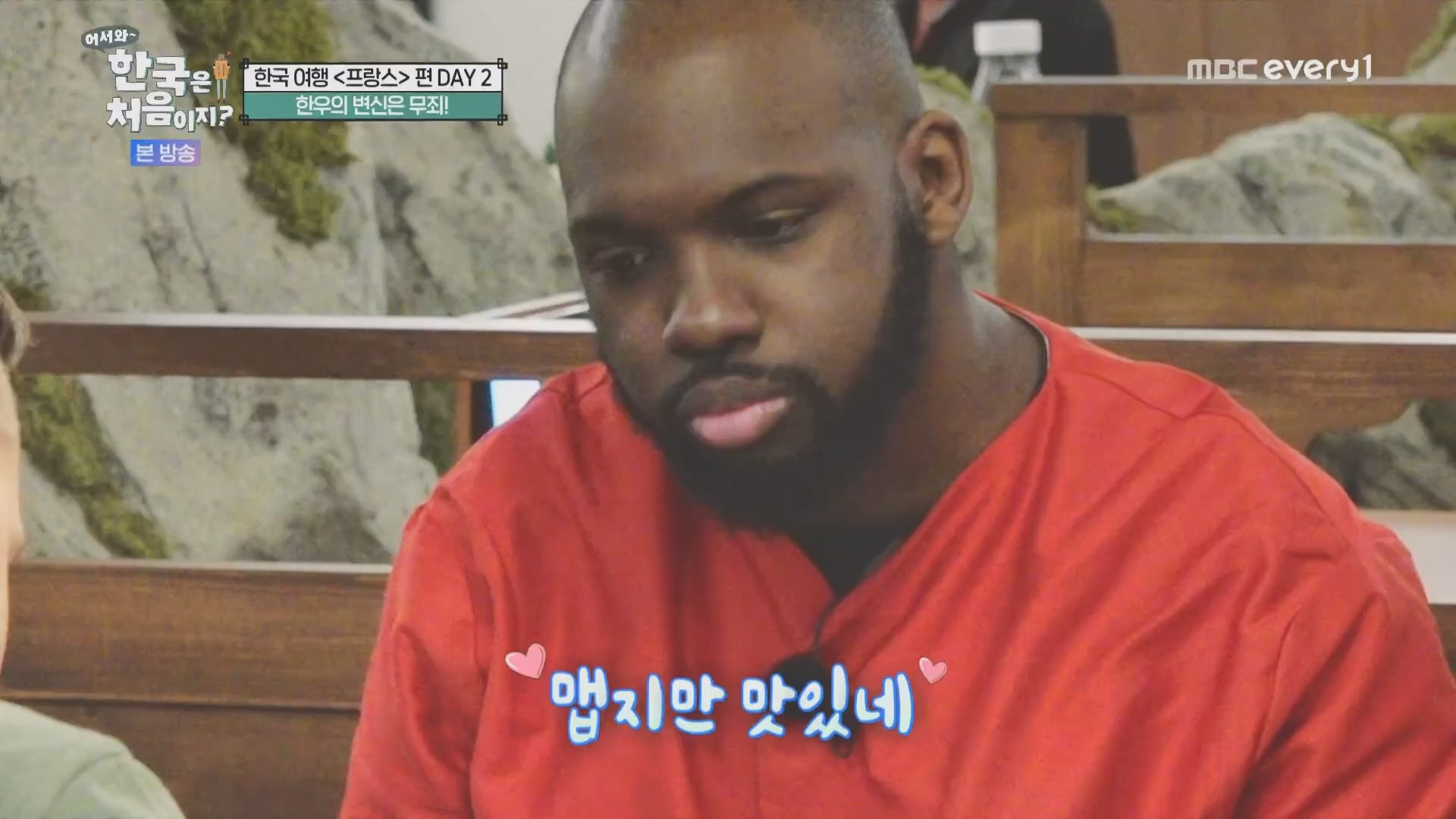 어서와~ 한국은 처음이지.E346.240509p.H264-F1RST.mp4_20240510_205714.895.jpg