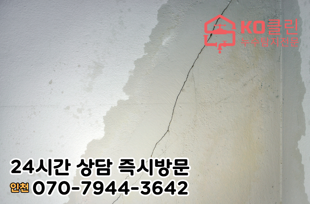 송현동 아파트2