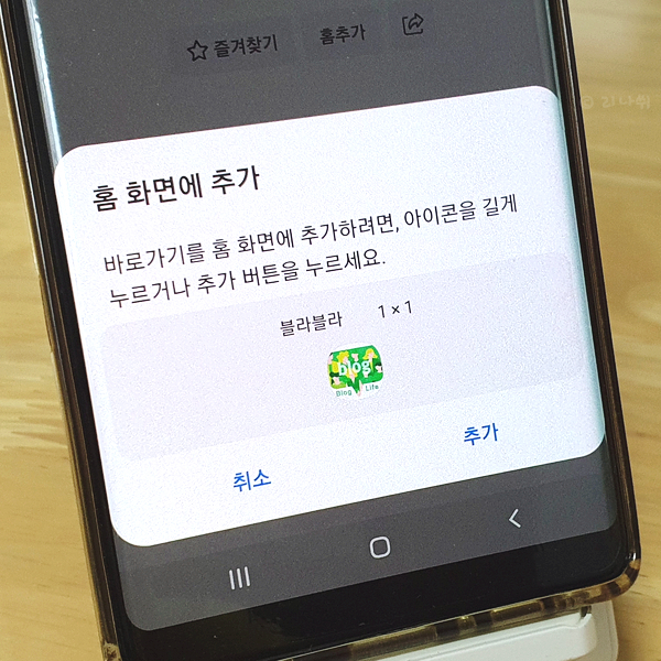 설치부터 사용법까지 모조리 알아보자 네이버 카페 앱 다운로드 10