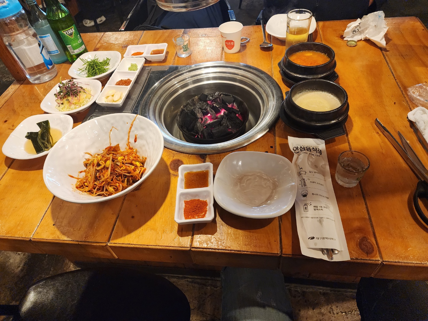 기본셋팅