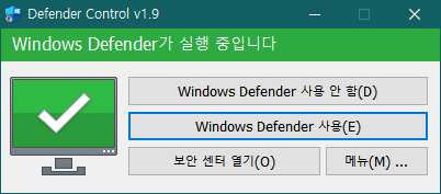 윈도우 디펜더 컨트롤 Defender Control v1.9 윈도우 디펜더 컨트롤 Defender Control V1.9