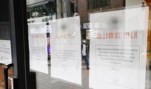  무급휴업·휴직 30일 이상만 해도 고용유지지원금 지급 추진