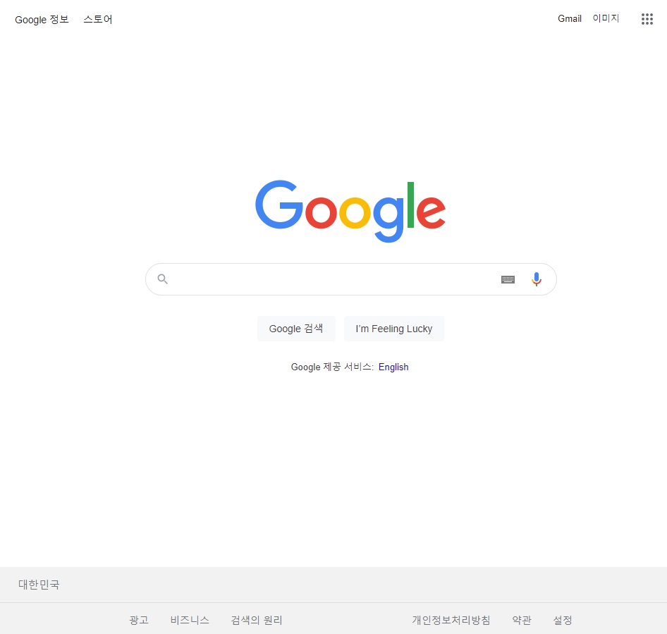 국내 검색엔진 순위 국내 검색엔진 3