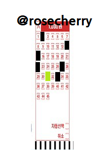 제1037회-로또당첨번호-종이모양확인