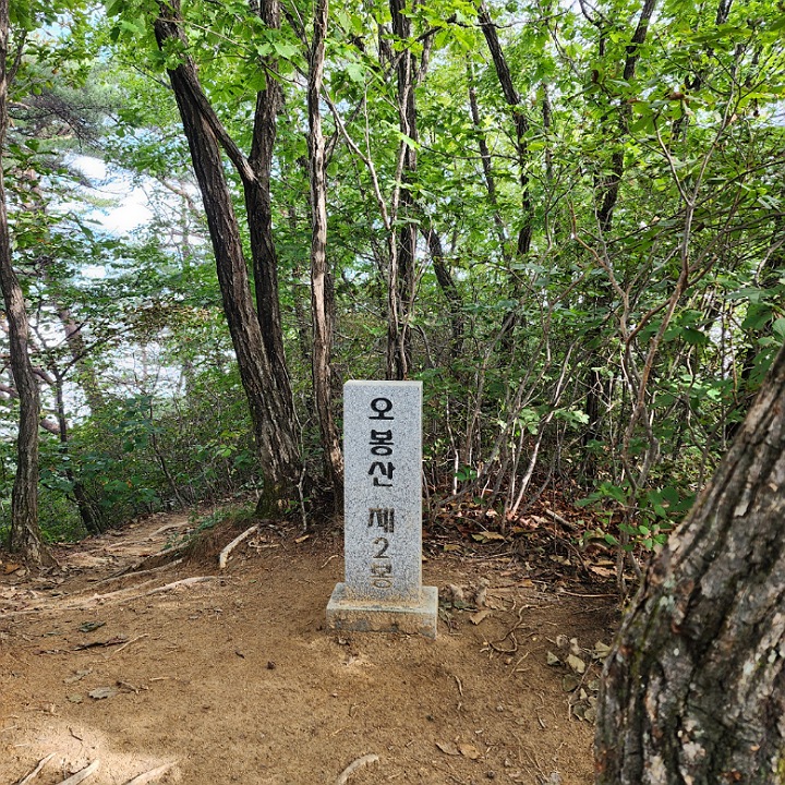오봉산2봉