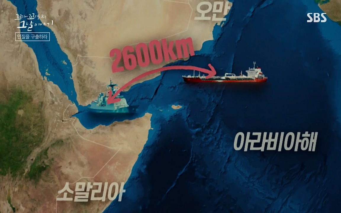 꼬리에 꼬리를 무는 그날 이야기.E20.220318p-NEXT.mp4_20220319_181409.430.jpg