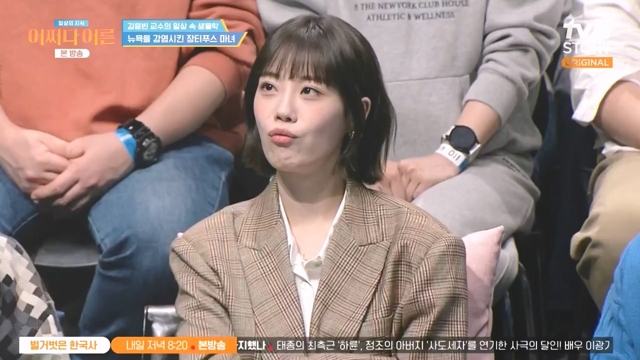 어쩌다 어른.E51.240410p-NEXT.mp4_20240410_180512.635.jpg