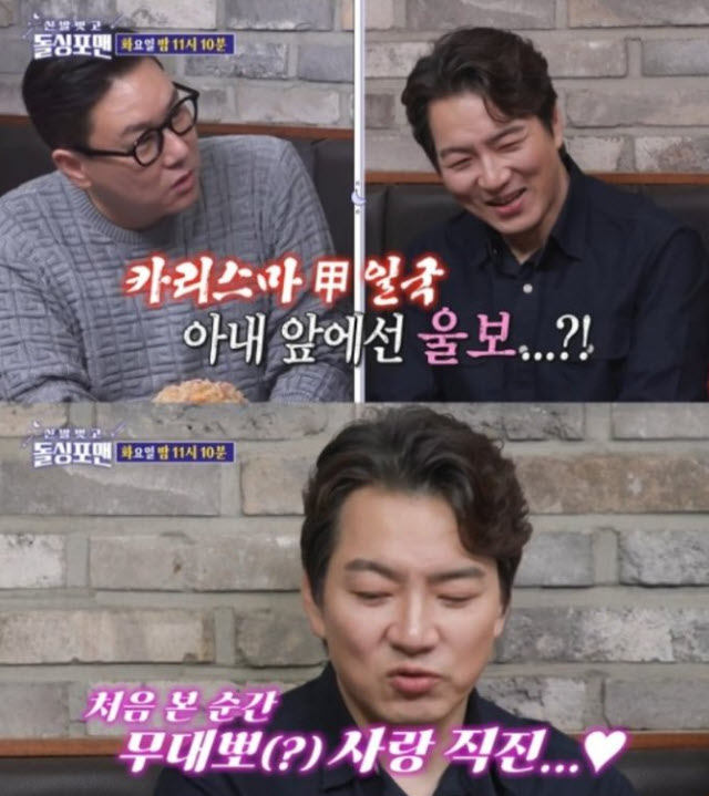 배우 송일국이 현재 아내와 별거 중이다.