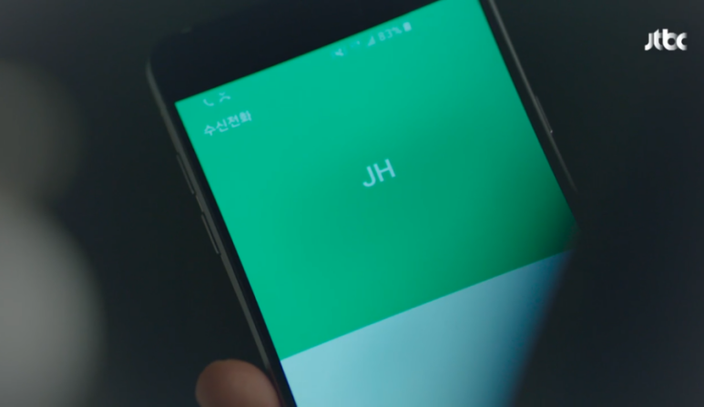 정현우 : 는 JH 박정호 아들? 17