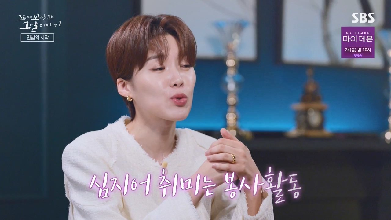 꼬리에 꼬리를 무는 그날 이야기.E101.231110p-NEXT.mp4_20231111_161555.442.jpg