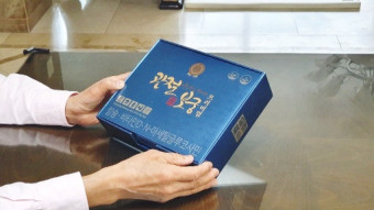 고혼진 화장품 가격 안내 47