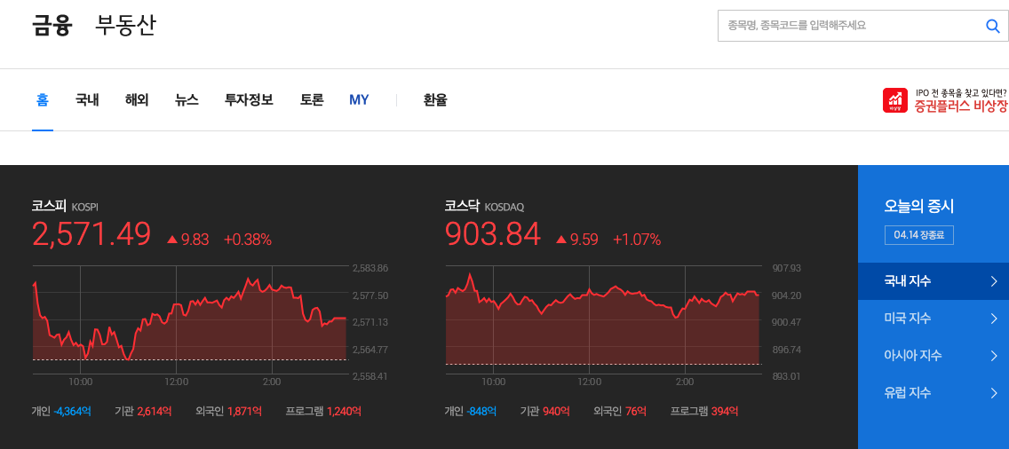 다음증권바로가기만들기