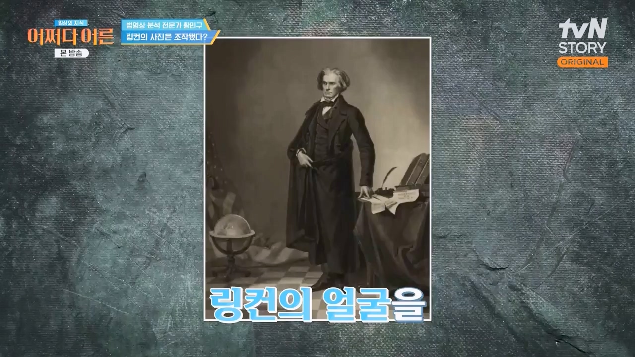 어쩌다 어른.E43.240214p-NEXT.mp4_20240214_201533.505.jpg