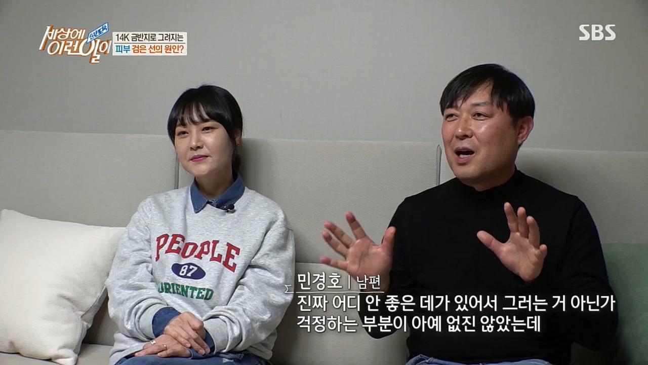 순간포착 세상에 이런일이.E1208.221207p.H264-F1RST.mp4_20221208_193123.399.jpg
