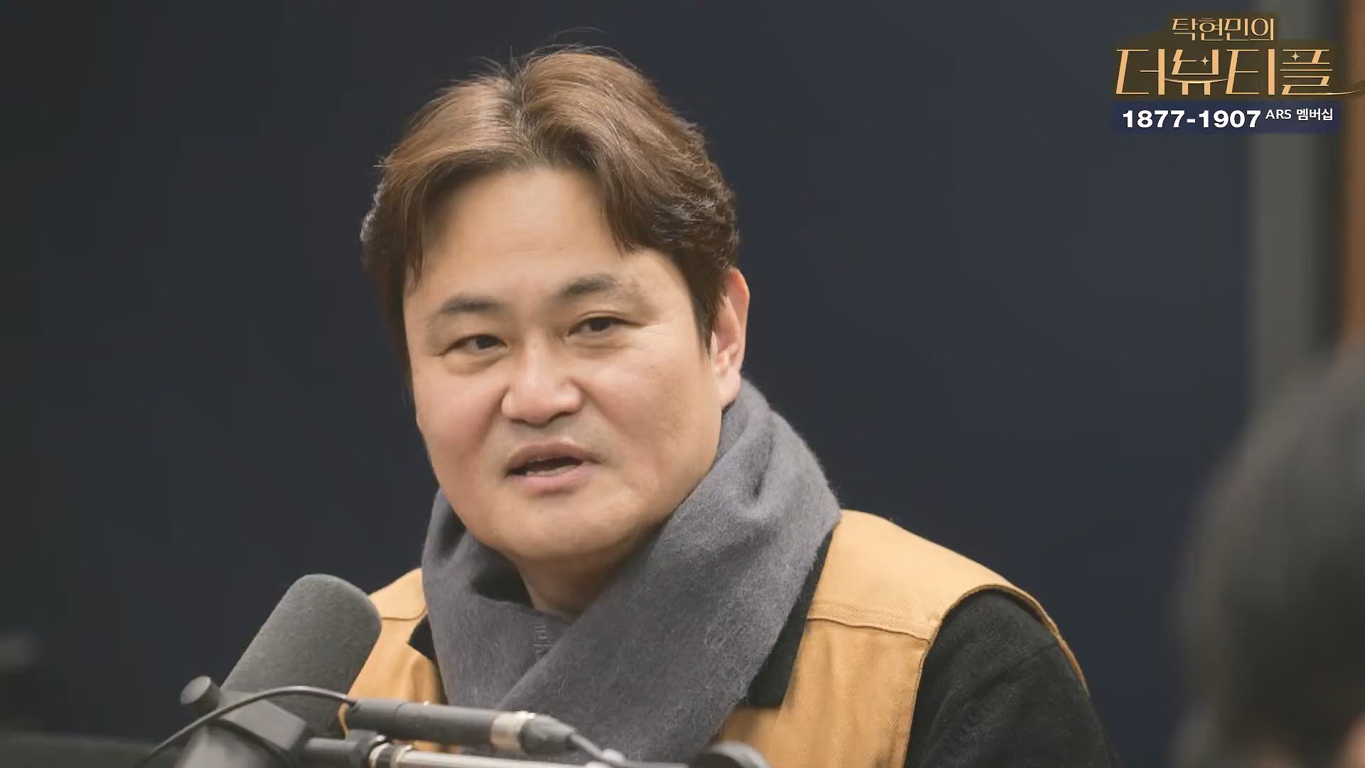 [#탁현민의더뷰티플] 을사년, 내란 잡귀 잡아먹는 푸른뱀의 한 해 ¦ 2025년 1월 26일 일요일 ¦ 다시 28회 (1080p_30fps_H264-128kbit_AAC).mp4_20250128_151856.466.jpg