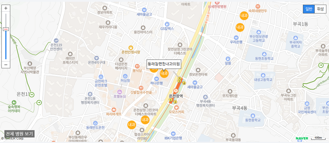 부산광역시 설날 연휴 진료 병원 동래참편한내과의원