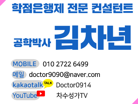  편입 시험 보러 갈때 챙겨야 할 아이템