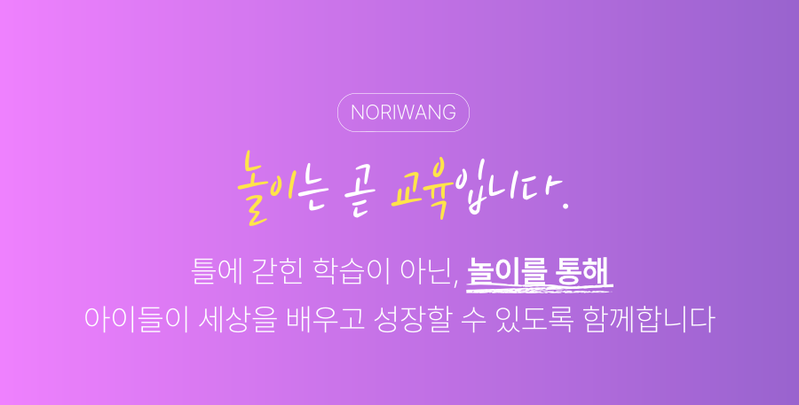 노리 이미지